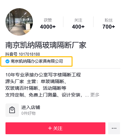 南京凯纳隔玻璃隔断厂家